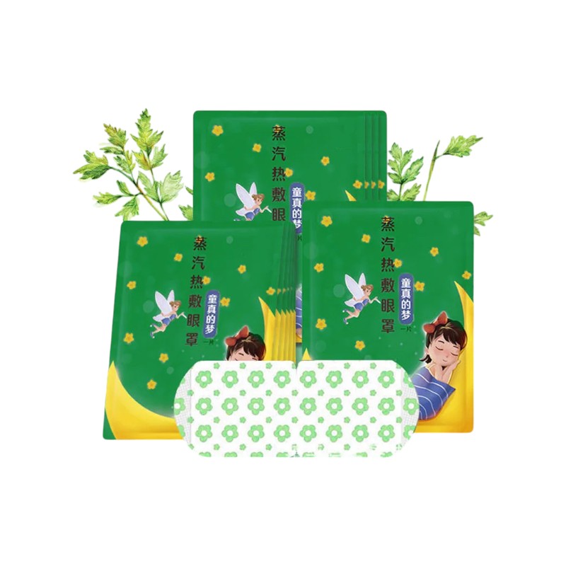 Masque Vapeur Auto-Chauffant Lavande