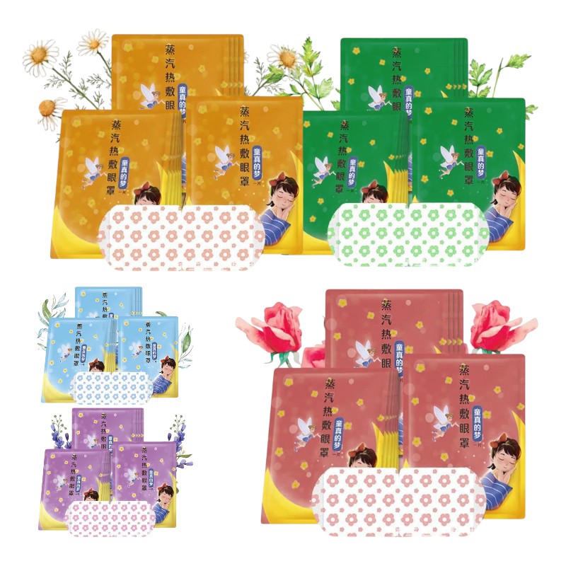 Masque Vapeur Auto-Chauffant Lavande