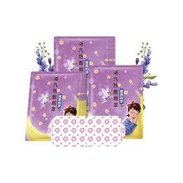 Masque Vapeur Auto-Chauffant Lavande