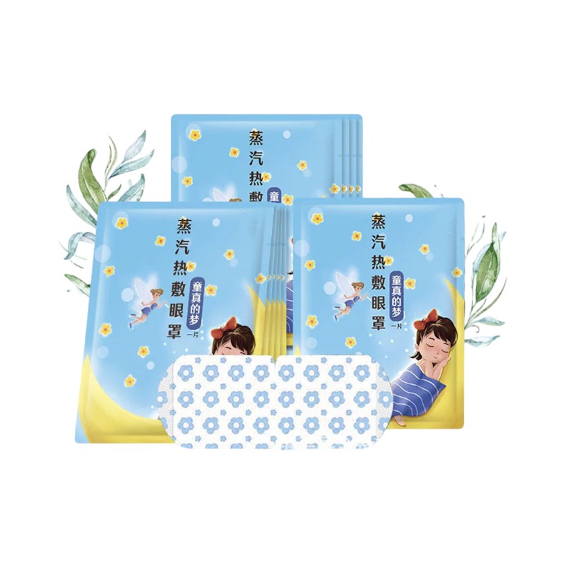 Masque Vapeur Auto-Chauffant Lavande